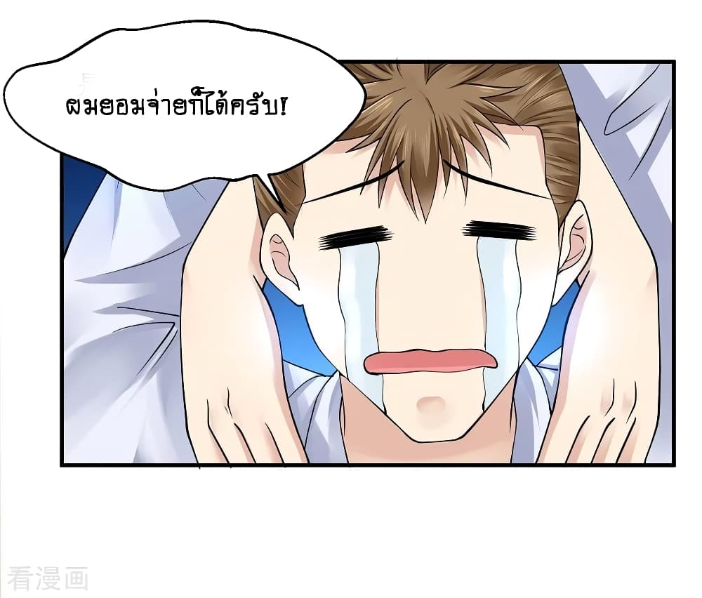 อ่านมังงะ